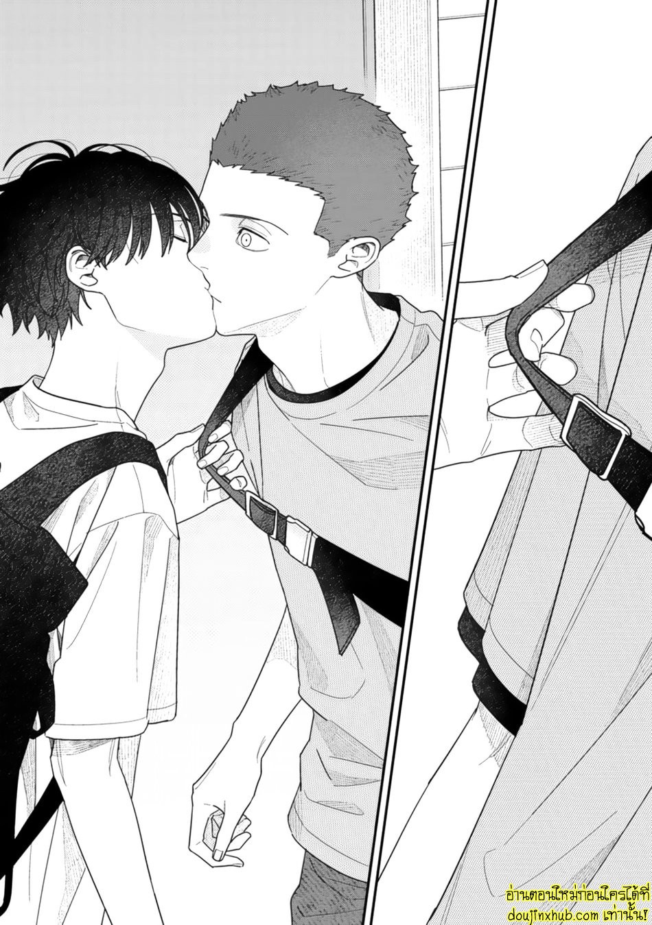 Slow Morning EP 4